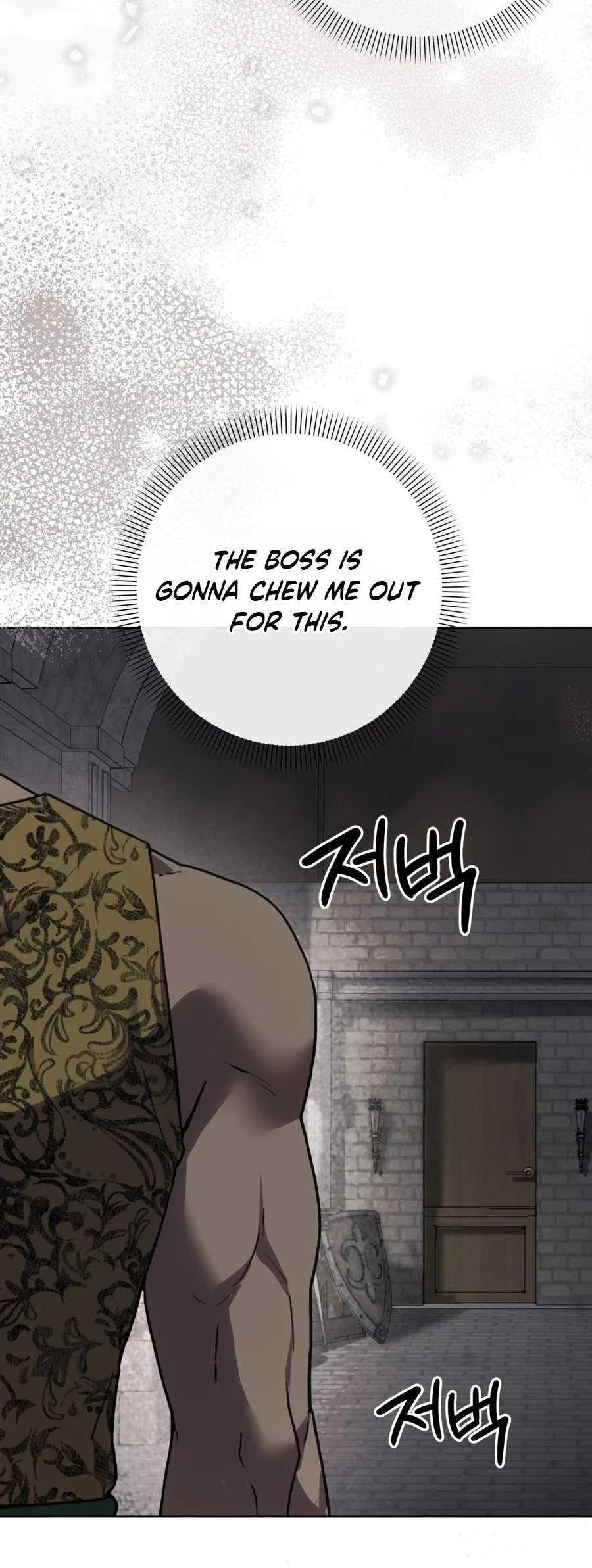 Atonement, For Your Cruelty Chapter 16 page 9 - 