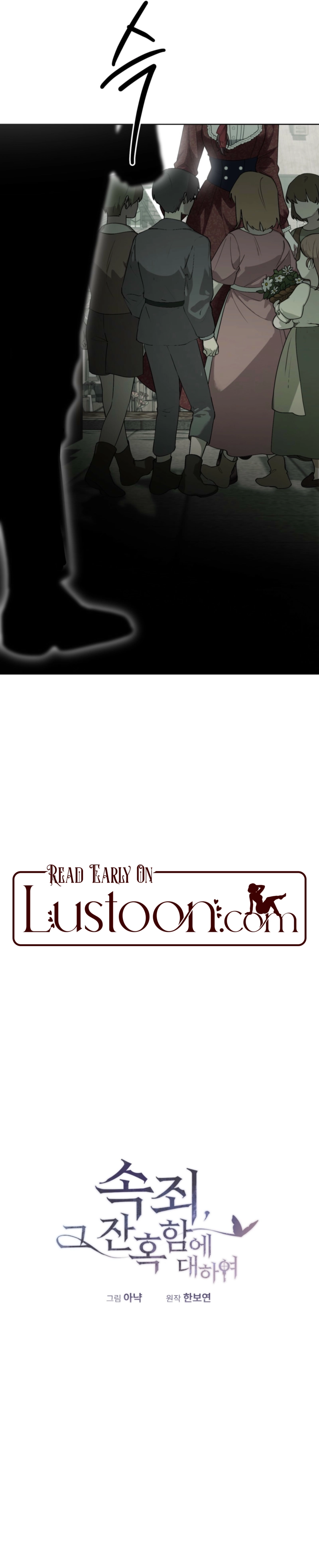 Atonement, For Your Cruelty Chapter 17 page 30 - 