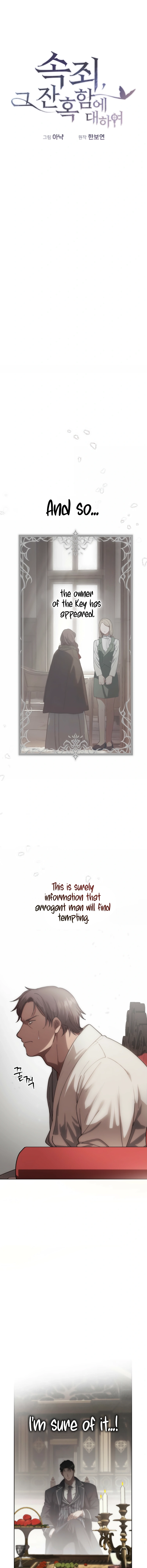 Atonement, For Your Cruelty Chapter 2 page 14 - 