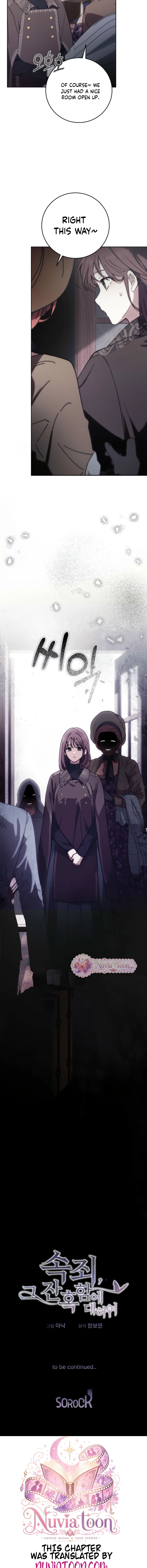 Atonement, For Your Cruelty Chapter 2 page 25 - 