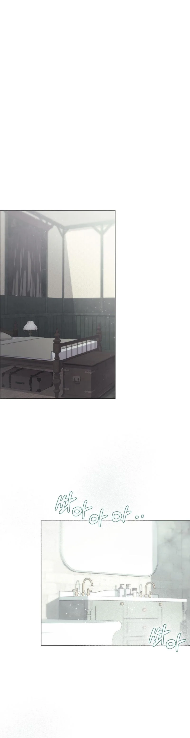Atonement, For Your Cruelty Chapter 3 page 16 - 