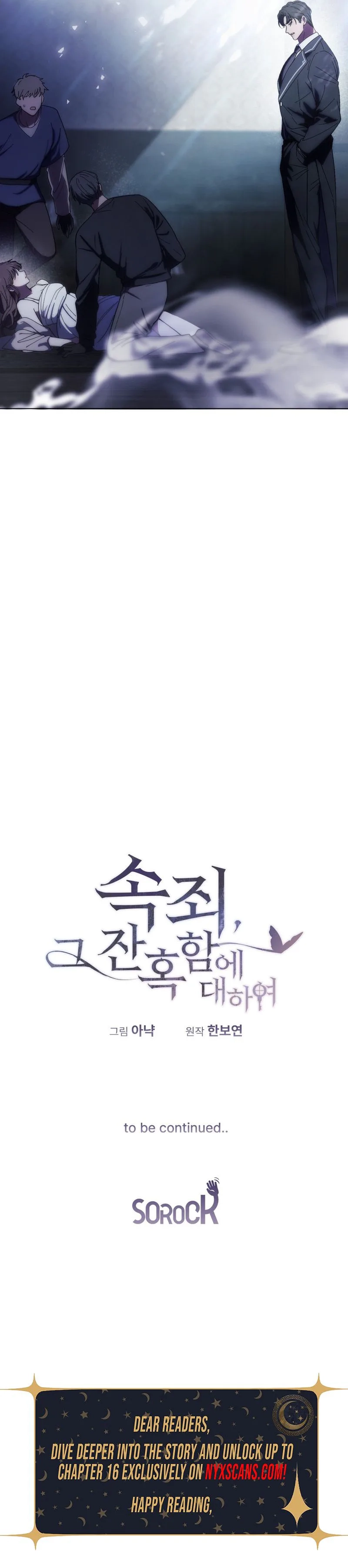 Atonement, For Your Cruelty Chapter 3 page 37 - 