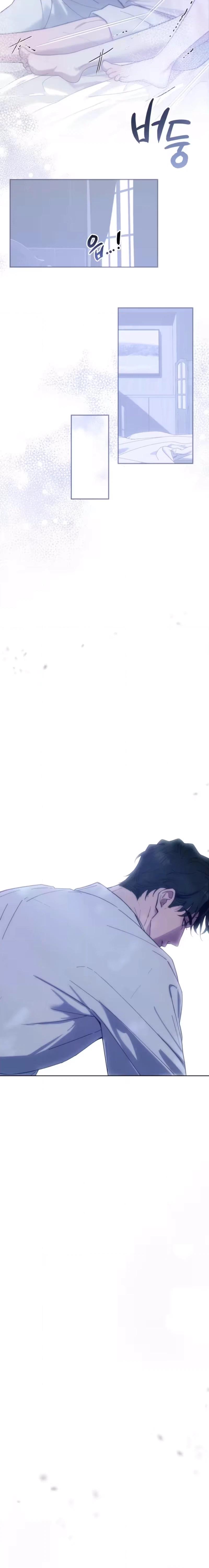 Atonement, For Your Cruelty Chapter 5 page 8 - 