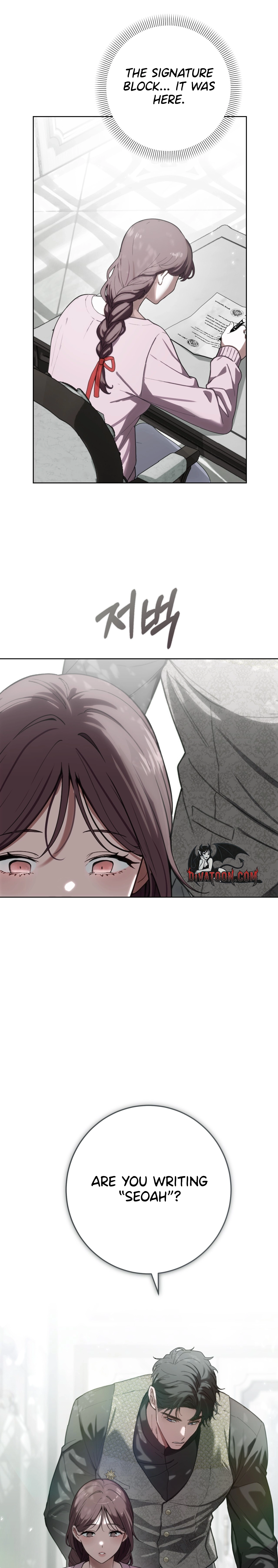 Atonement, For Your Cruelty Chapter 8 page 15 - 