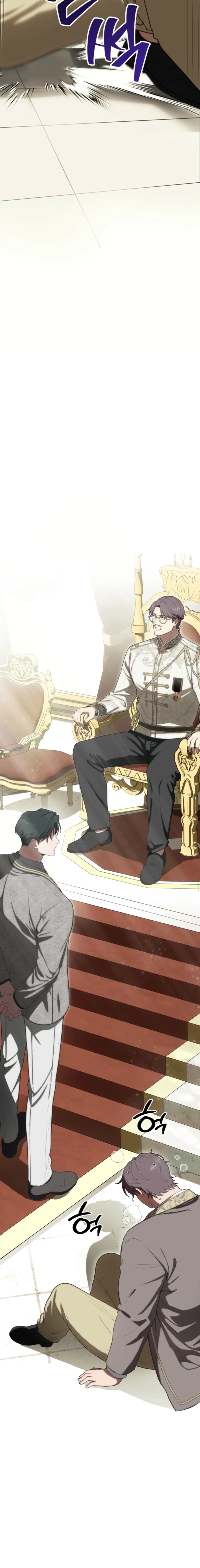 Atonement, For Your Cruelty Chapter 9 page 10 - 
