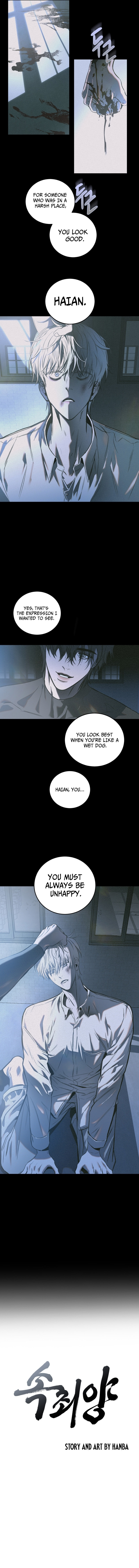 Atonement (Hanba) Chapter 1 page 2 - 