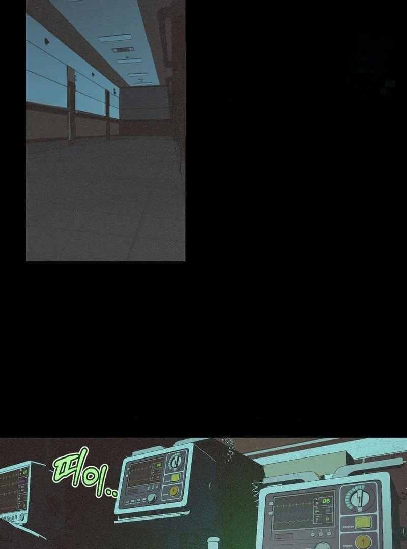 Atonement (Hanba) Chapter 10 page 25 - 
