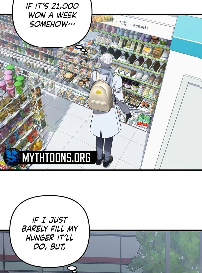 Atonement (Hanba) Chapter 11 page 7 - 