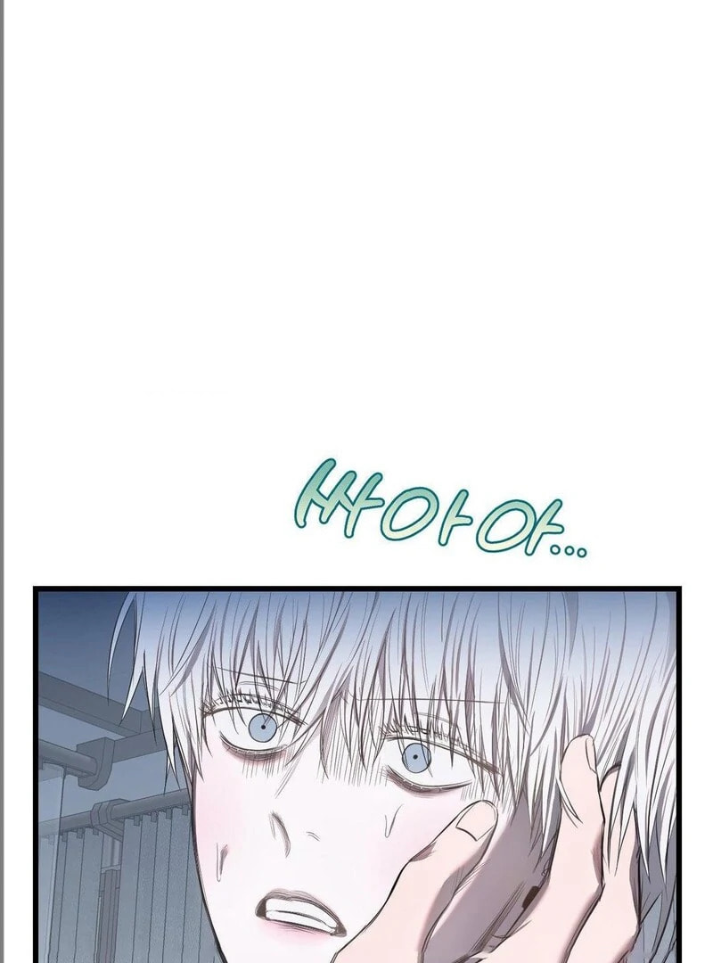 Atonement (Hanba) Chapter 12 page 12 - 