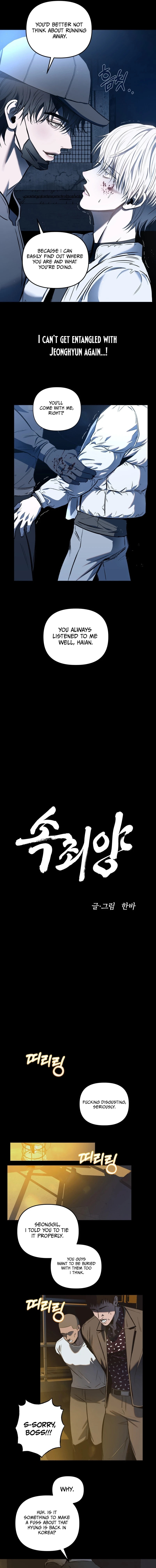 Atonement (Hanba) Chapter 2 page 2 - 