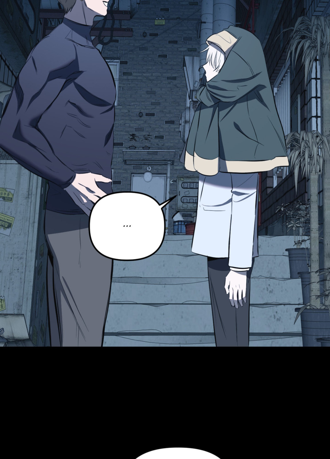 Atonement (Hanba) Chapter 20 page 23 - 