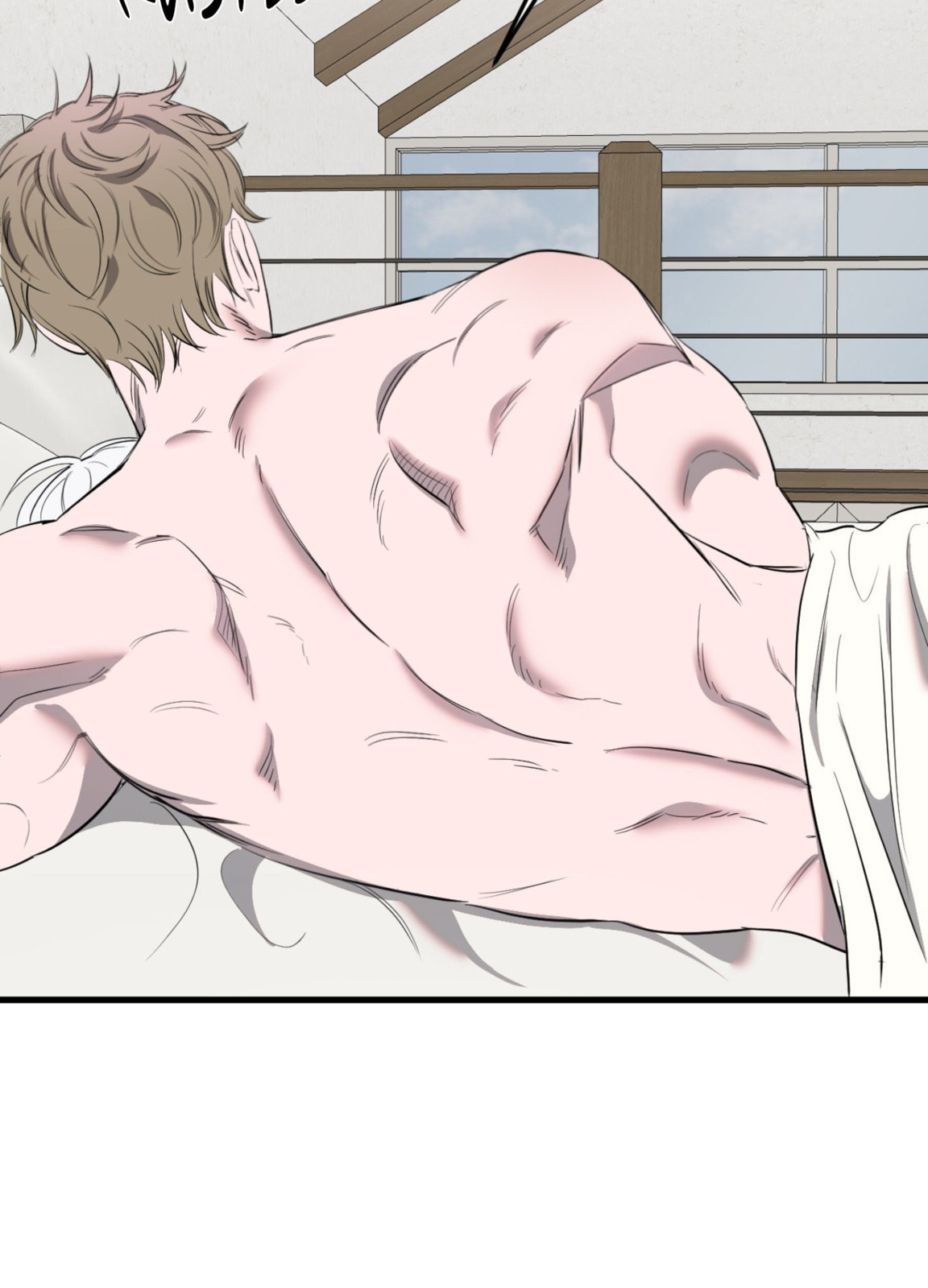 Atonement (Hanba) Chapter 23 page 7 - 