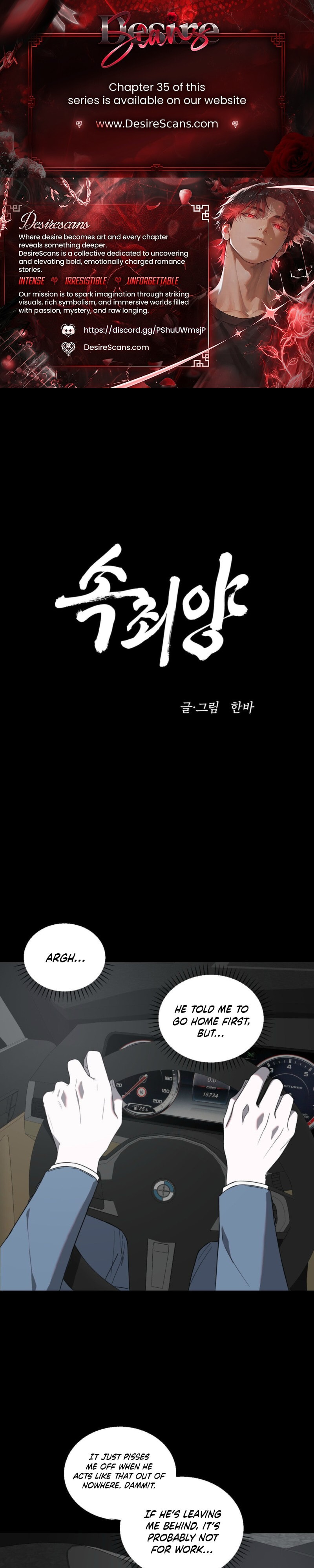 Atonement (Hanba) Chapter 31 page 1 - 
