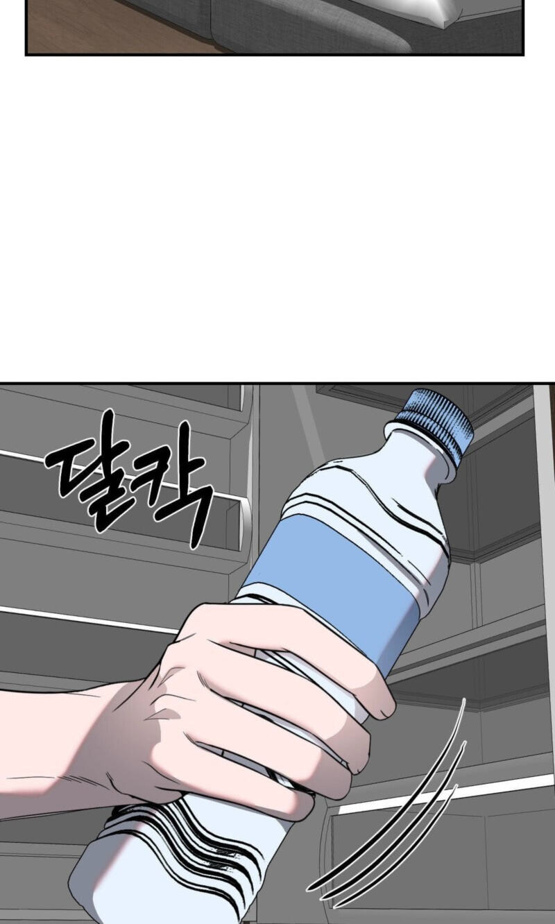 Atonement (Hanba) Chapter 32 page 21 - 