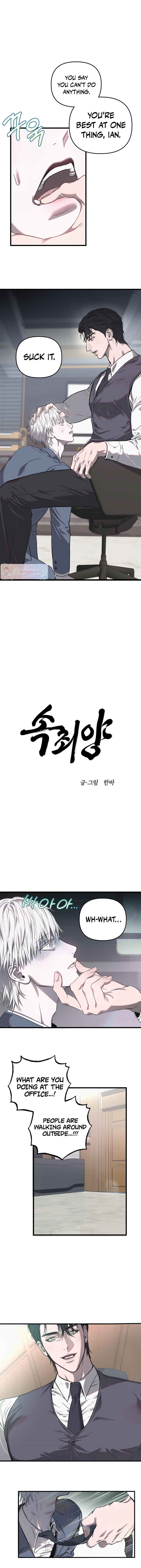 Atonement (Hanba) Chapter 4 page 1 - 