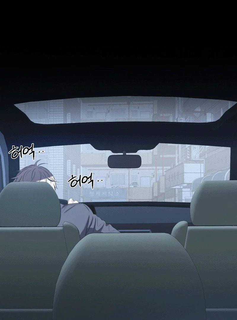 Atonement (Hanba) Chapter 6 page 45 - 
