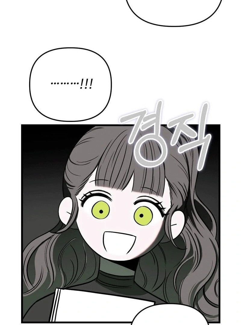 Atonement (Hanba) Chapter 7 page 12 - 