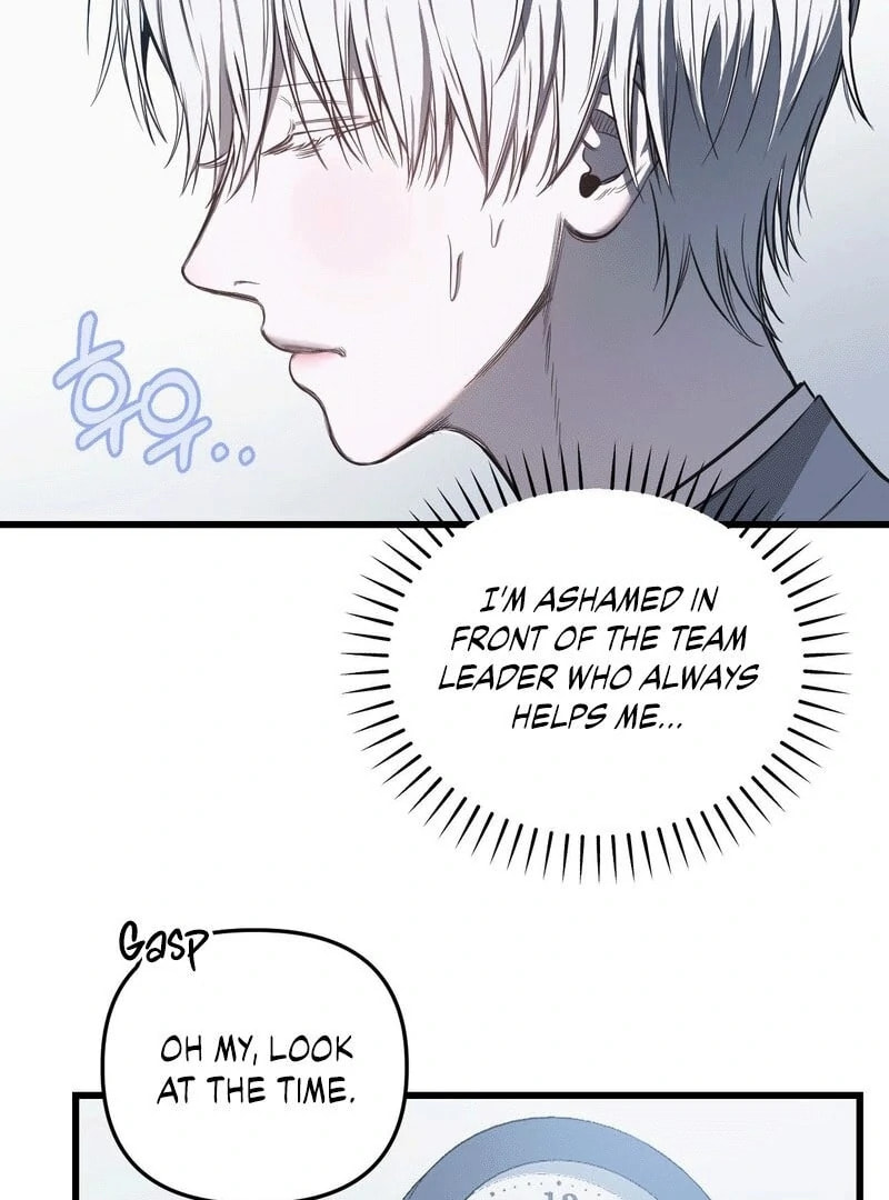 Atonement (Hanba) Chapter 7 page 15 - 