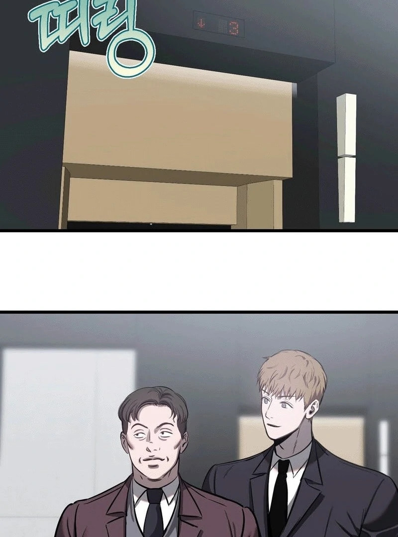 Atonement (Hanba) Chapter 7 page 23 - 