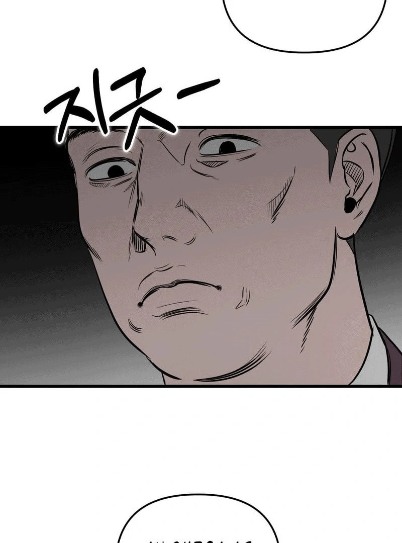 Atonement (Hanba) Chapter 7 page 26 - 