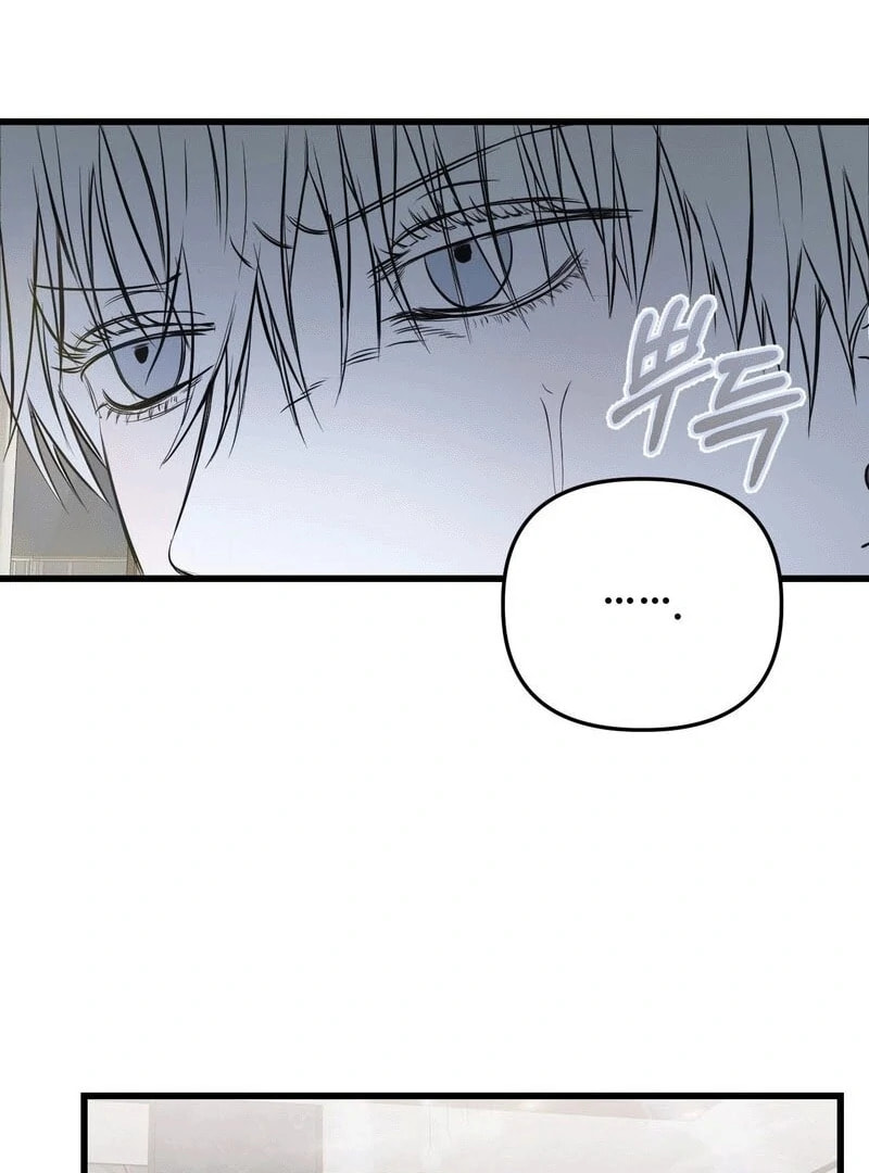 Atonement (Hanba) Chapter 7 page 88 - 