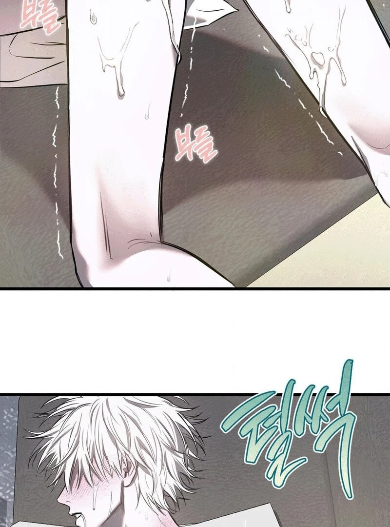 Atonement (Hanba) Chapter 8 page 86 - 
