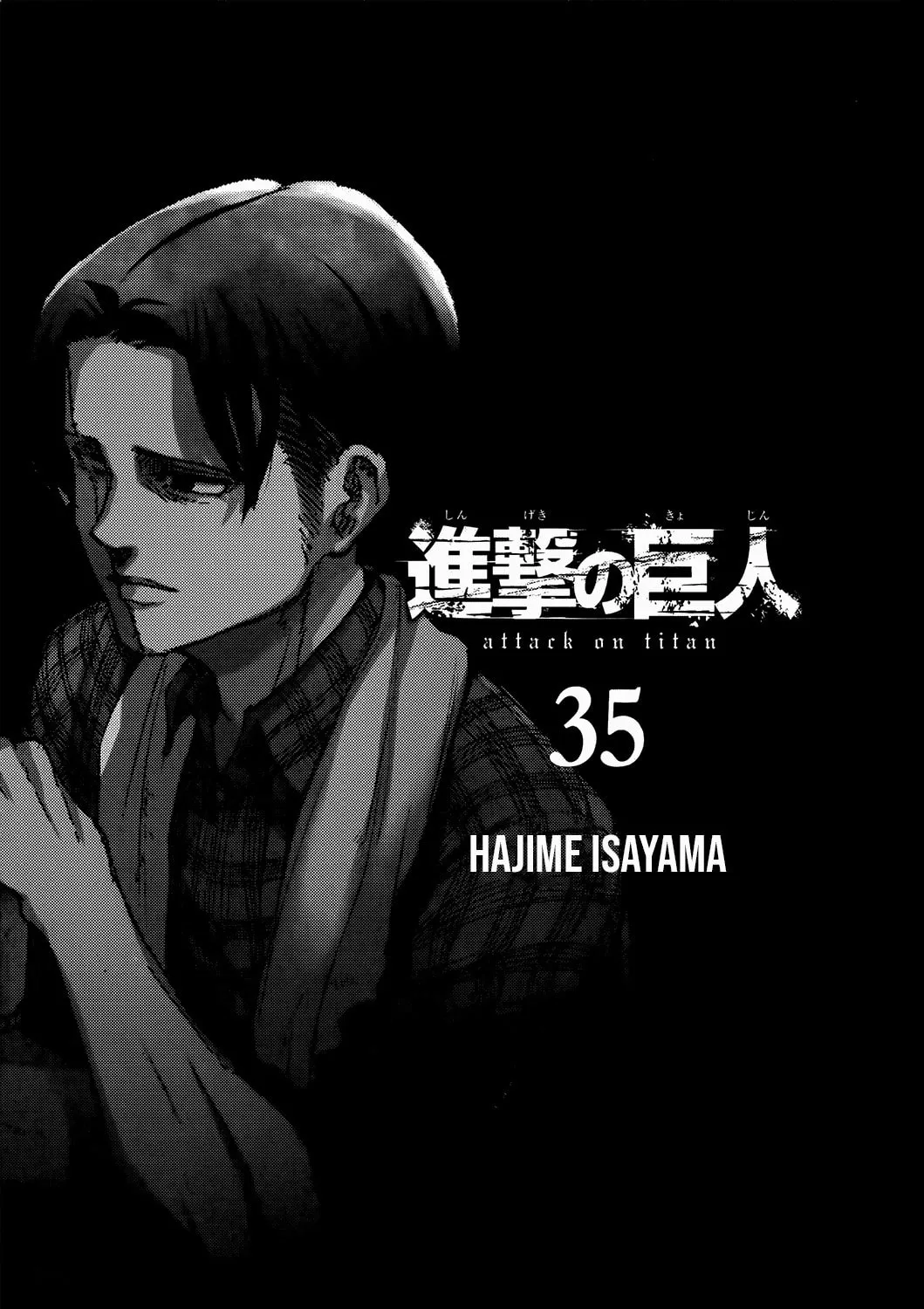 Attack on Titan Chapter 139.5 page 2 - 