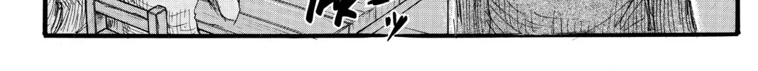 Attack on Titan Chapter 17 page 56 - 