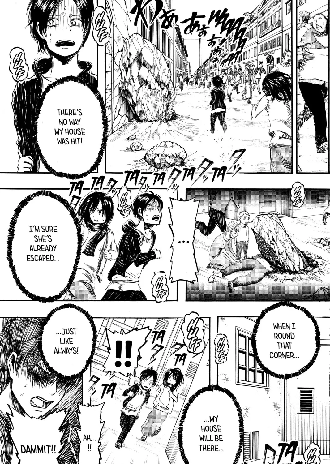 Attack on Titan Chapter 2 page 21 - 