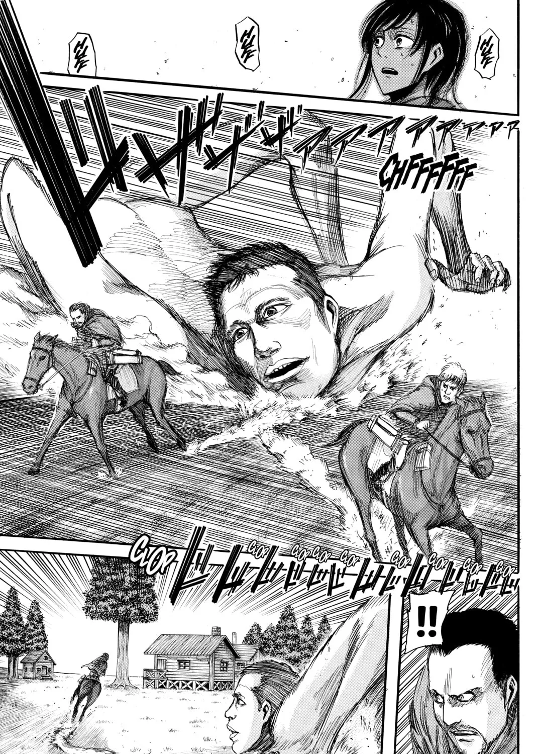 Attack on Titan Chapter 22 page 45 - 