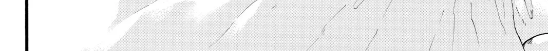 Attack on Titan Chapter 53 page 16 - 