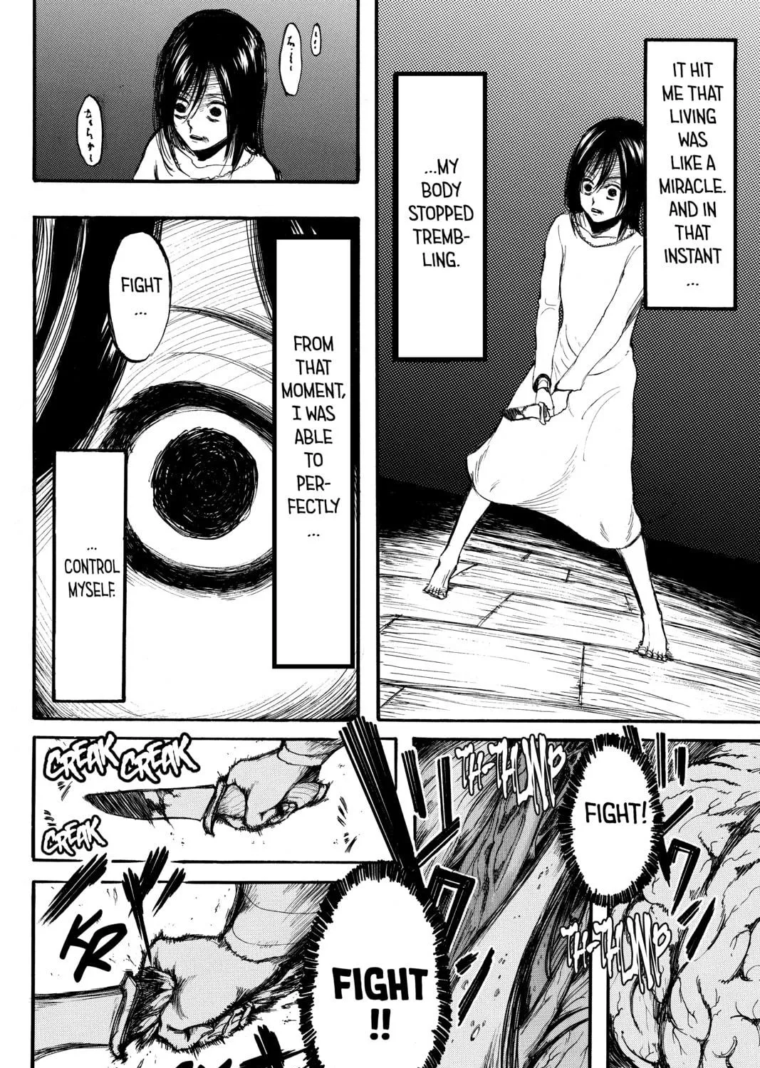 Attack on Titan Chapter 6 page 47 - 