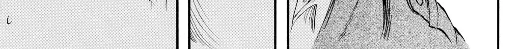 Attack on Titan Chapter 7 page 22 - 