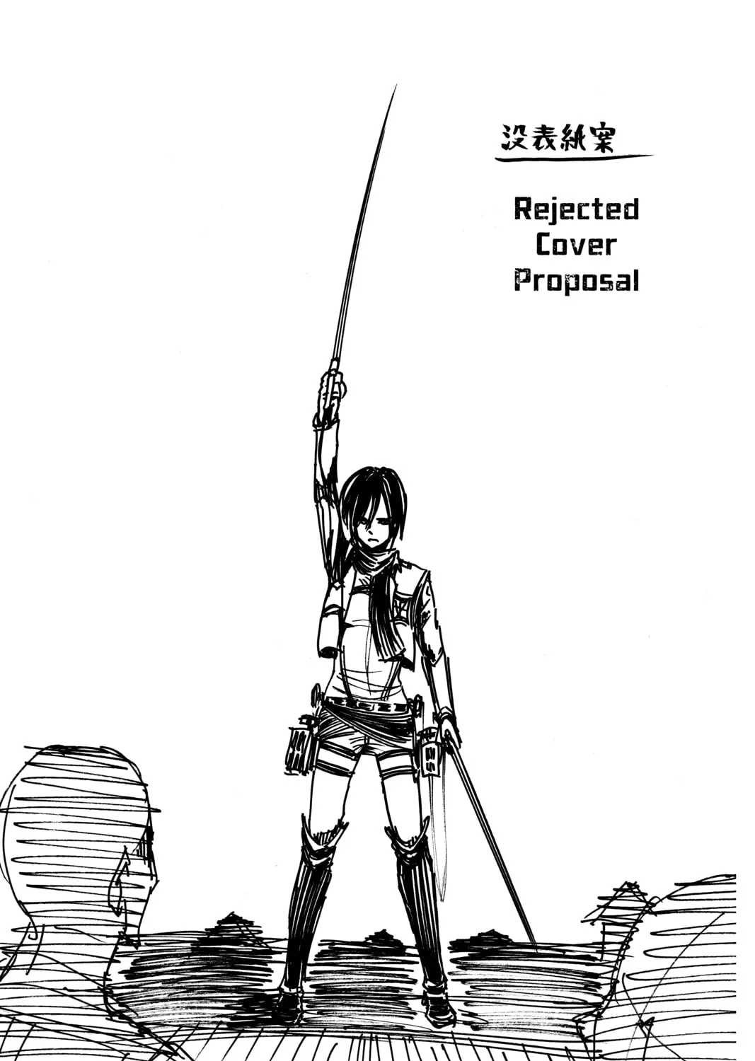 Attack on Titan Chapter 7 page 67 - 