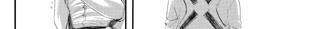 Attack on Titan Chapter 90 page 82 - 