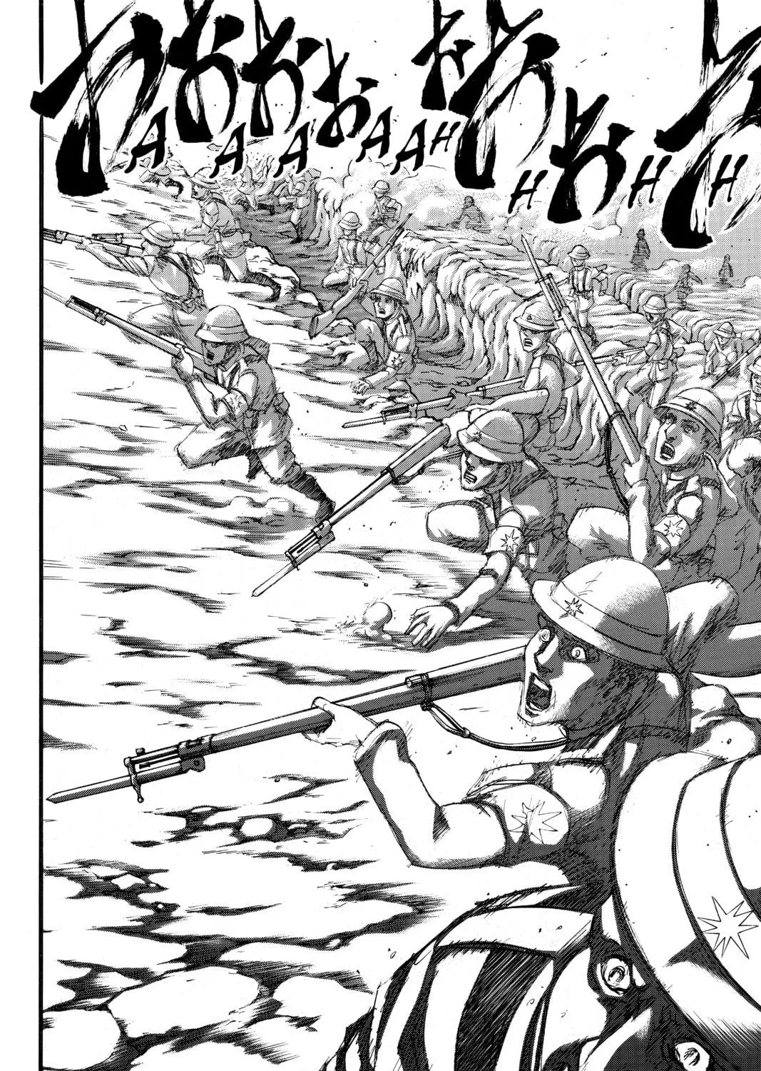 Attack on Titan Chapter 92 page 5 - 