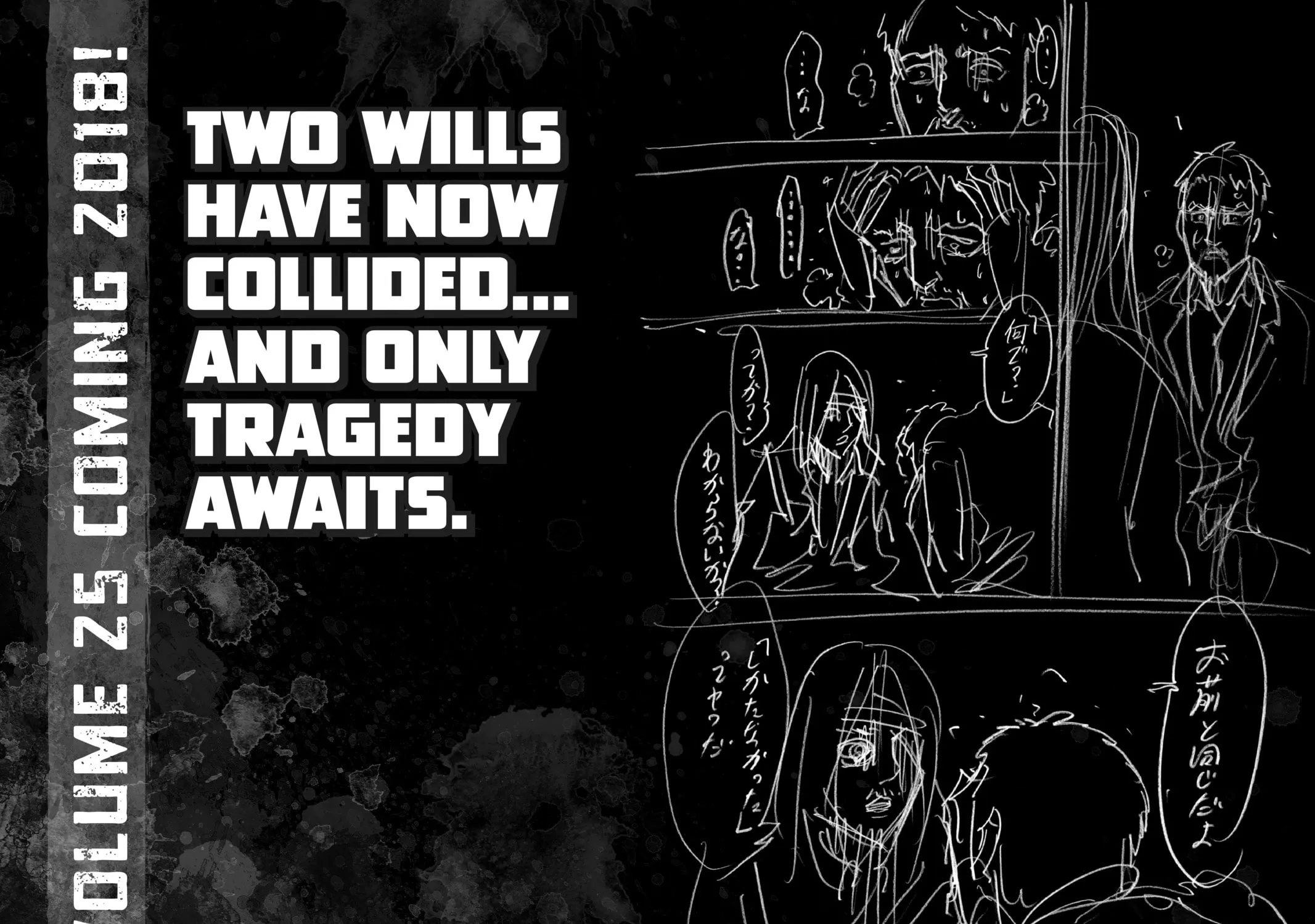 Attack on Titan Chapter 98 page 93 - 