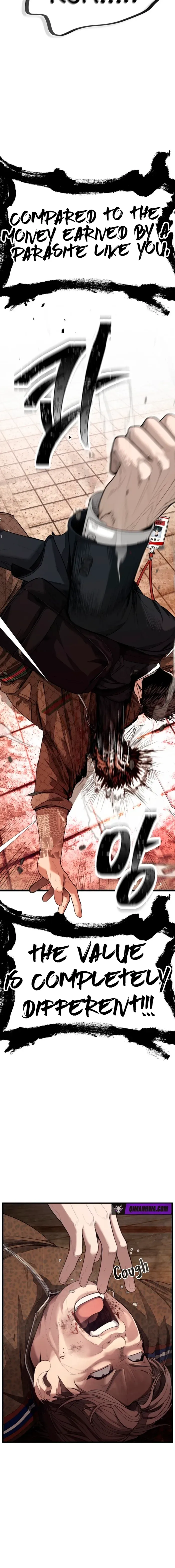 Attacking The Boss Chapter 1 page 12 - 