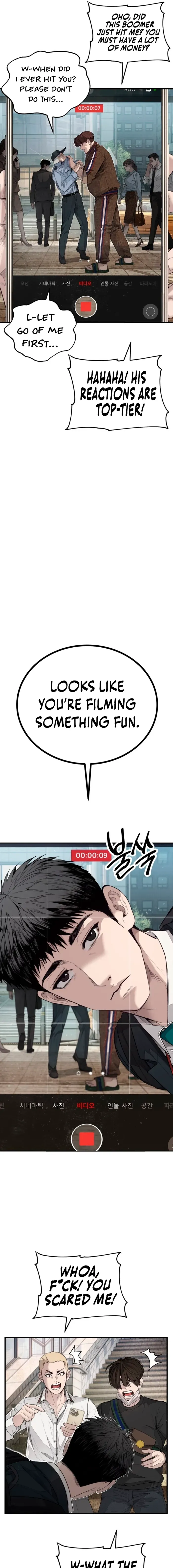 Attacking The Boss Chapter 1 page 7 - 