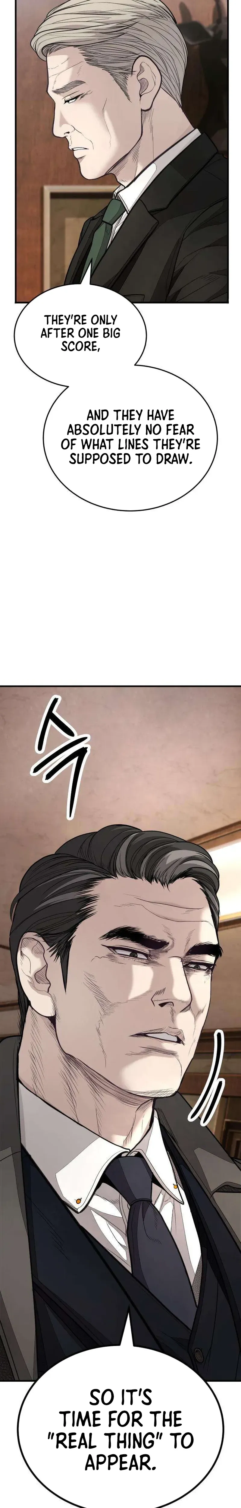 Attacking The Boss Chapter 16 page 14 - 