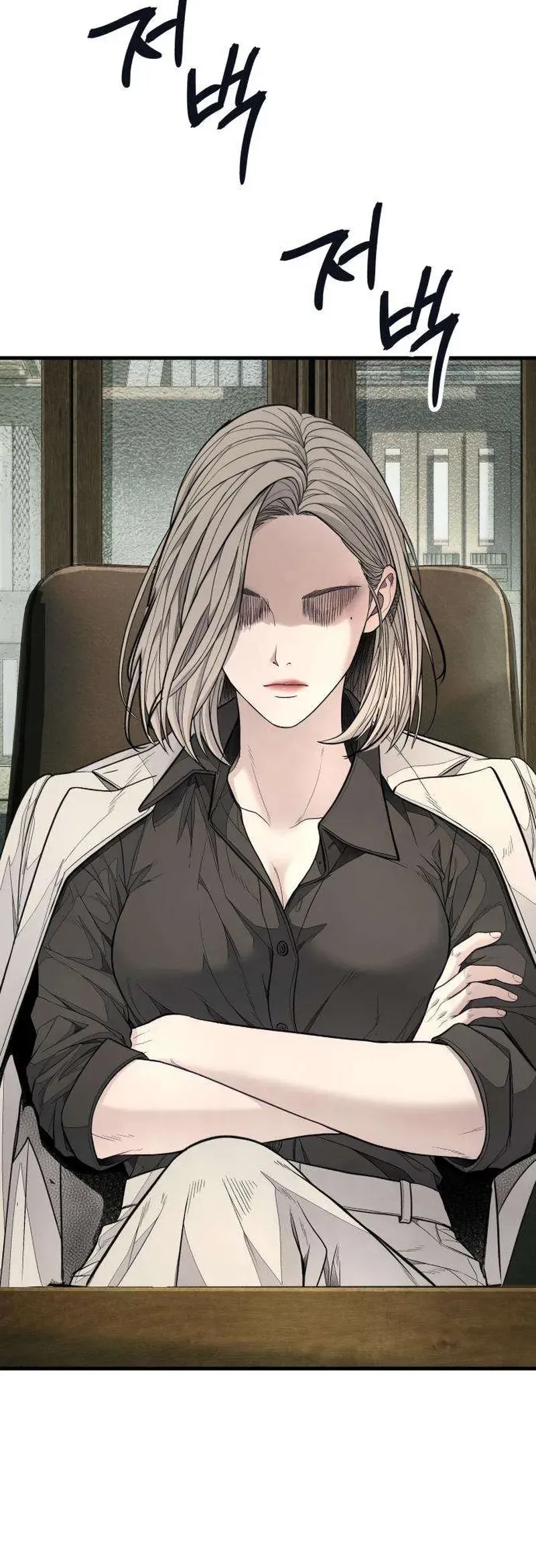 Attacking The Boss Chapter 16 page 24 - 