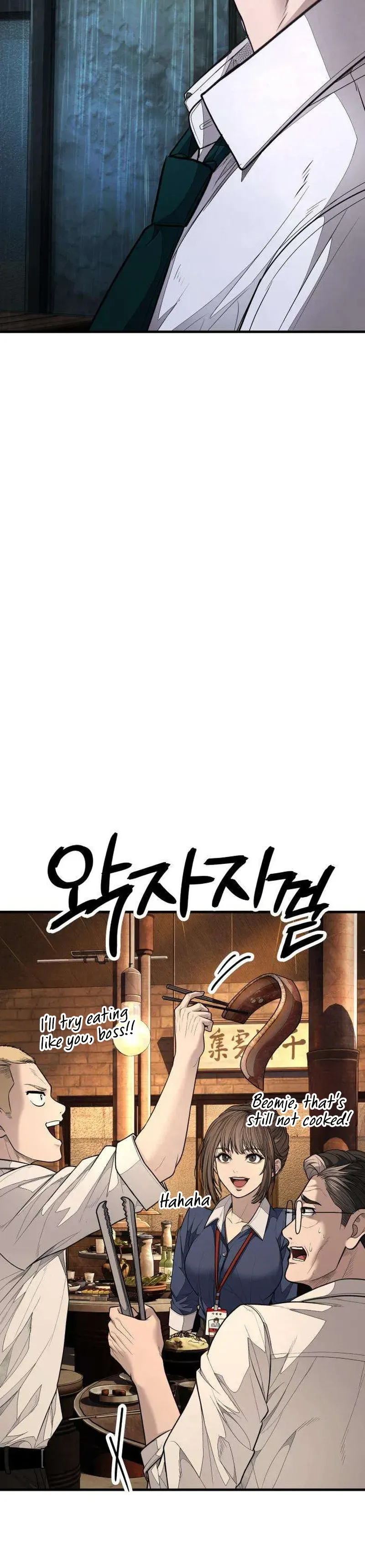 Attacking The Boss Chapter 16 page 51 - 