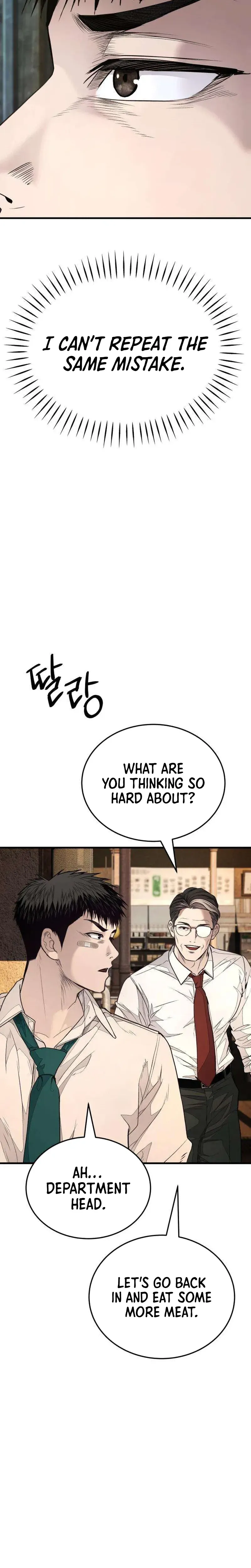 Attacking The Boss Chapter 16 page 53 - 