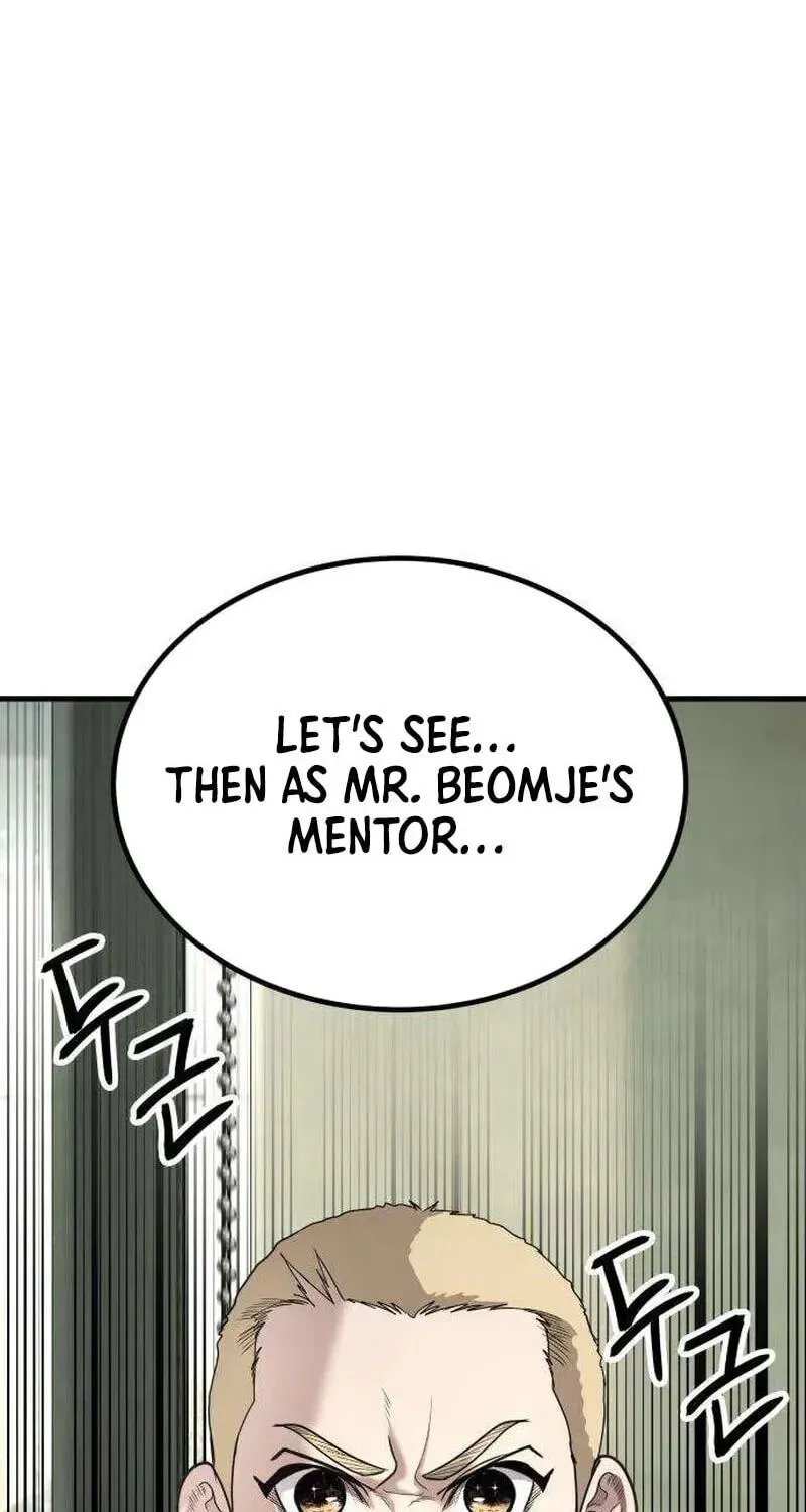 Attacking The Boss Chapter 17 page 226 - 