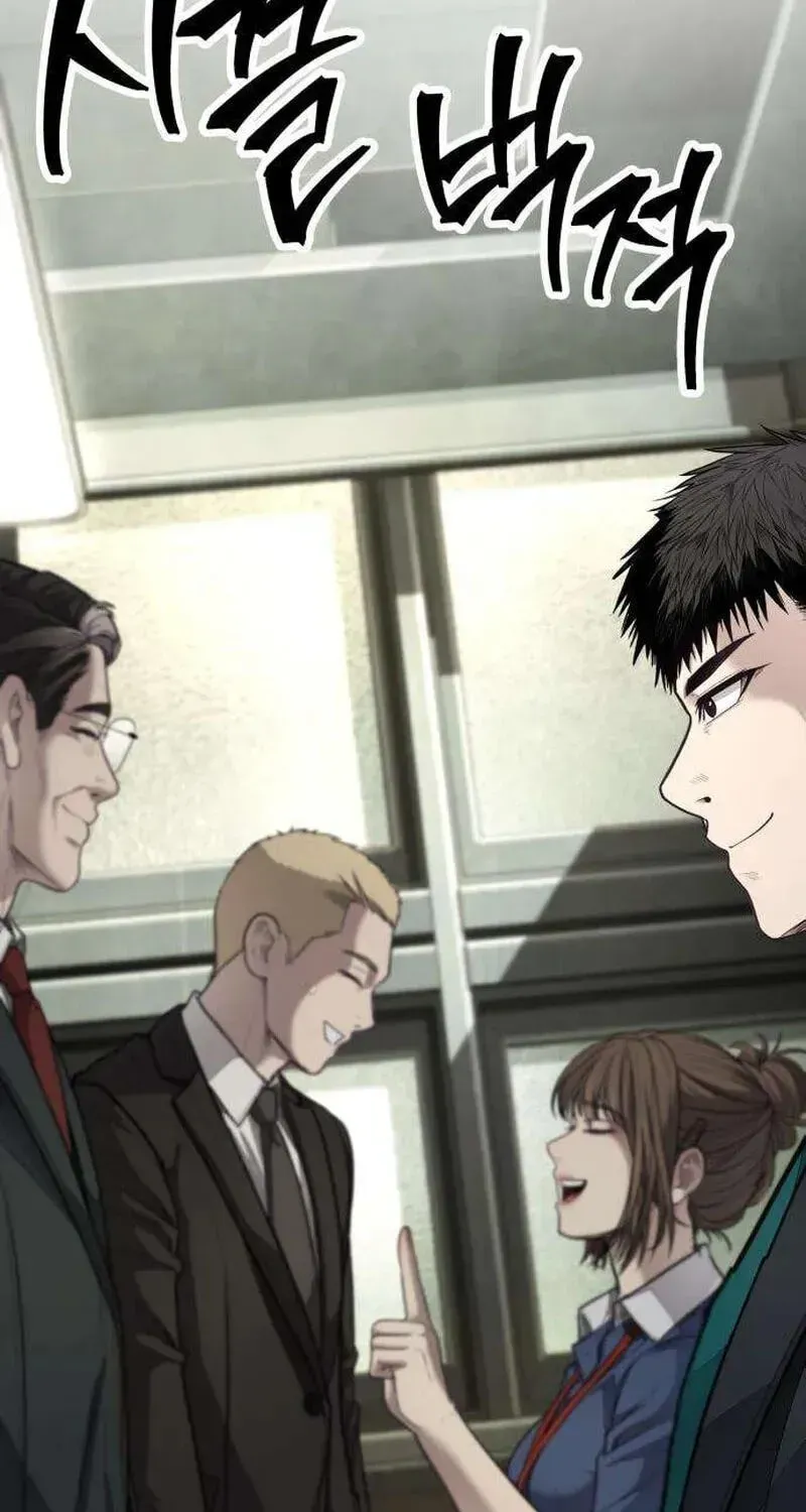 Attacking The Boss Chapter 17 page 241 - 