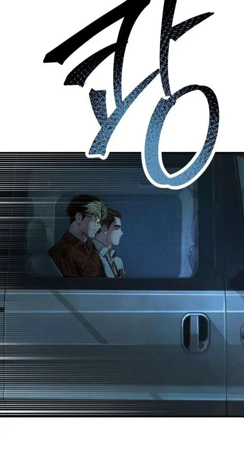 Attacking The Boss Chapter 17 page 270 - 