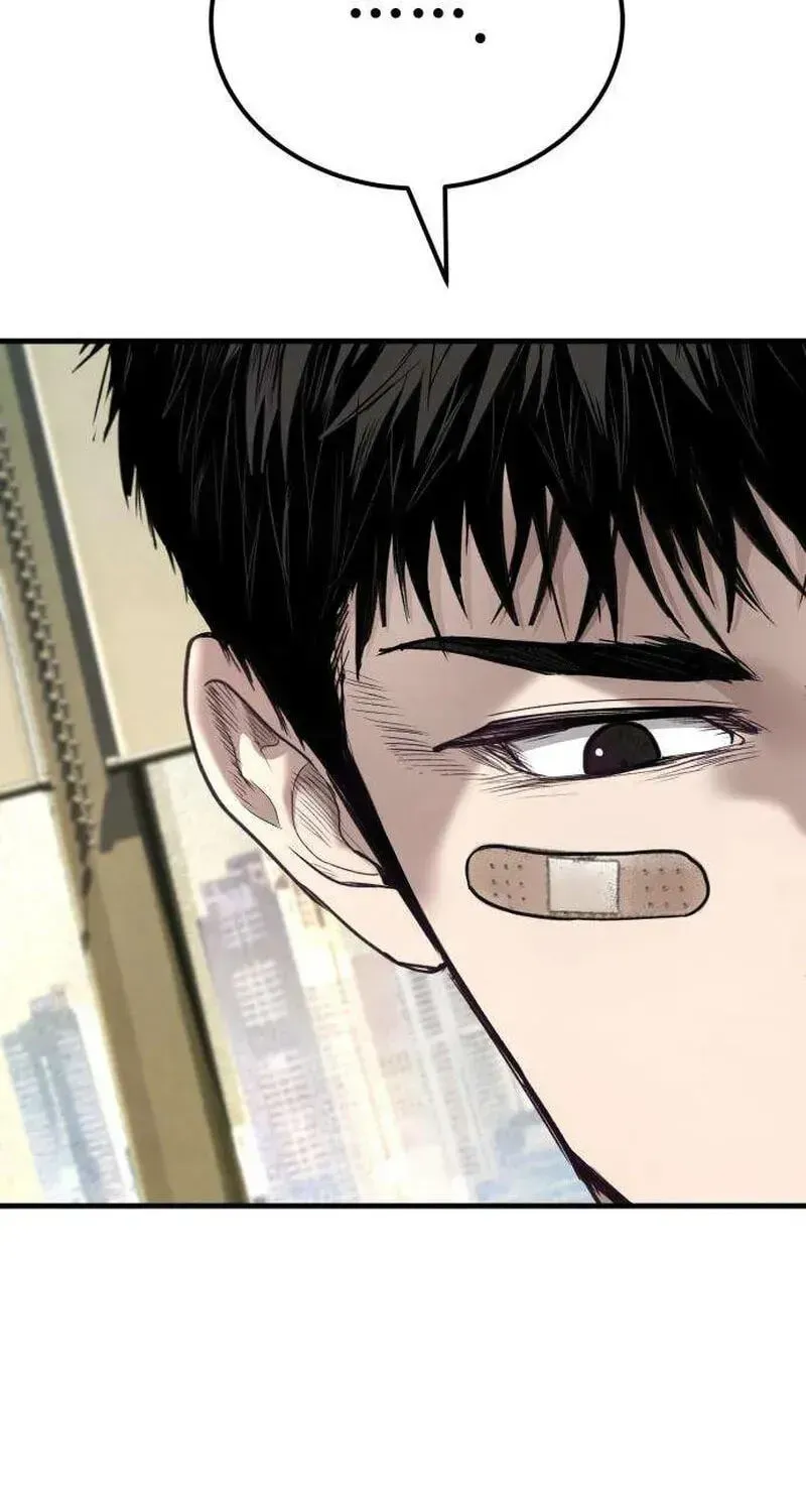 Attacking The Boss Chapter 17 page 31 - 