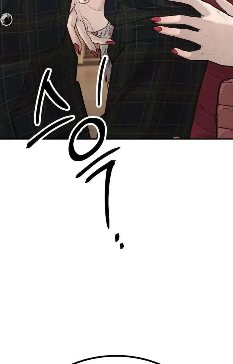 Attacking The Boss Chapter 18 page 200 - 
