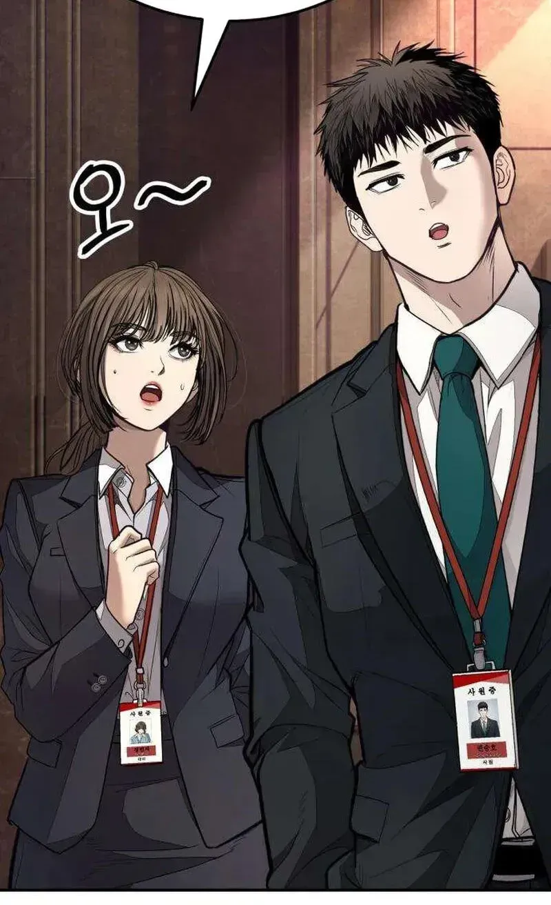 Attacking The Boss Chapter 18 page 84 - 