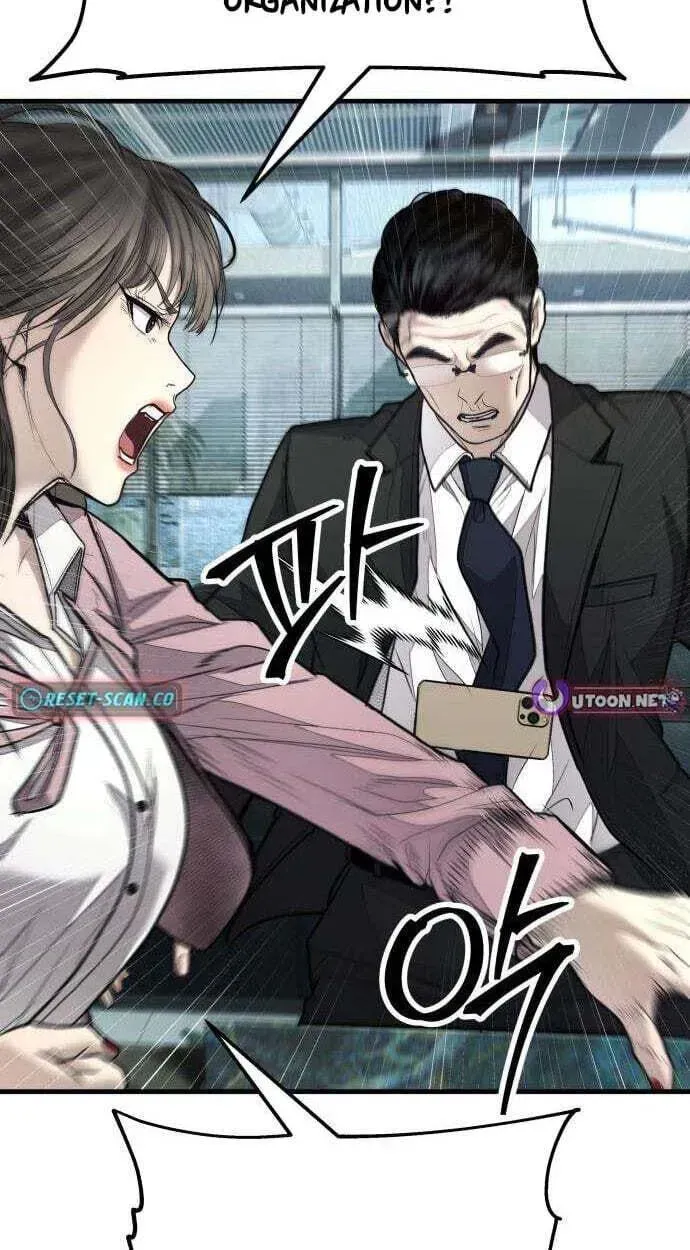 Attacking The Boss Chapter 19 page 13 - 